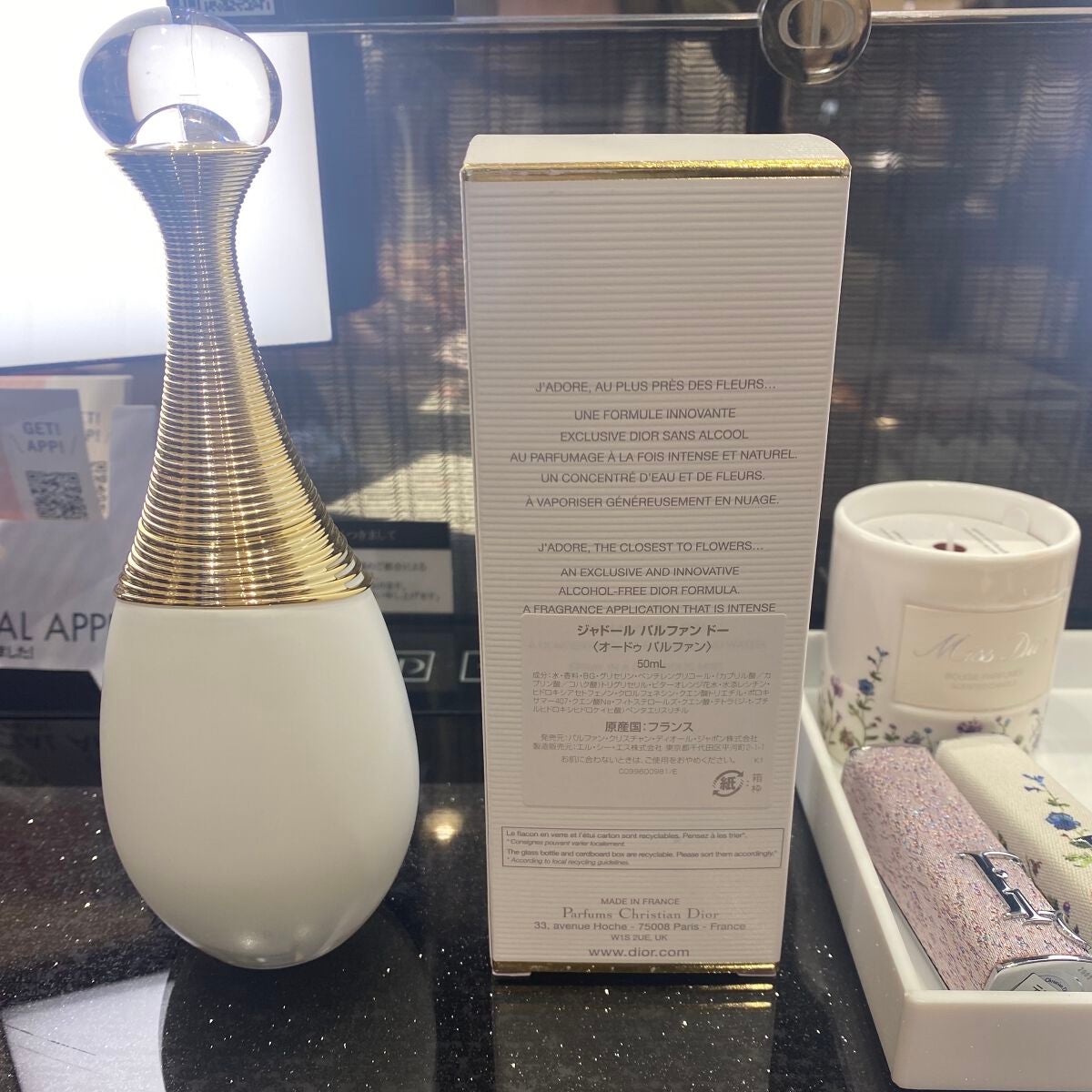 ジャドール パルファン ドー/Dior/香水(レディース)を使ったクチコミ(2枚目)