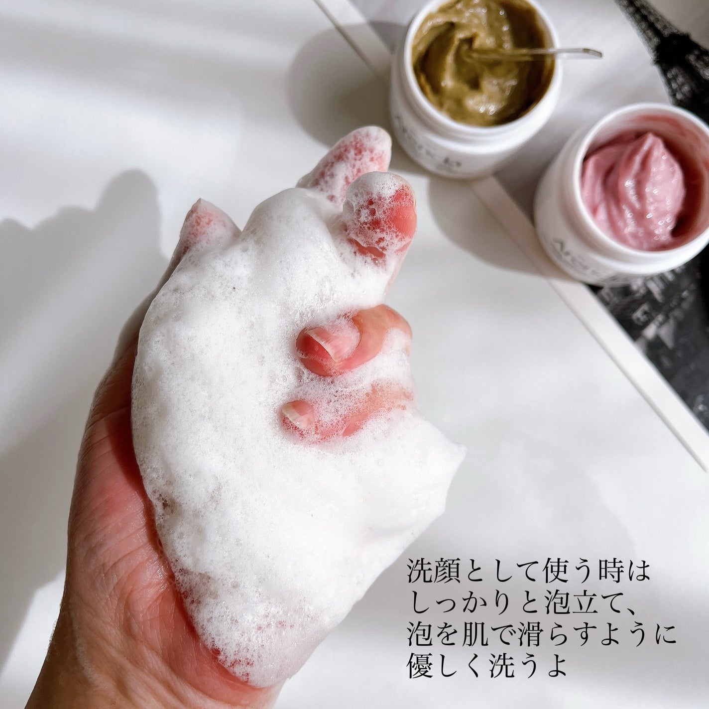 アレンシアフレッシュもちソープ「ロイヤルローズヒップ」/アレンシア/その他洗顔料を使ったクチコミ(4枚目)