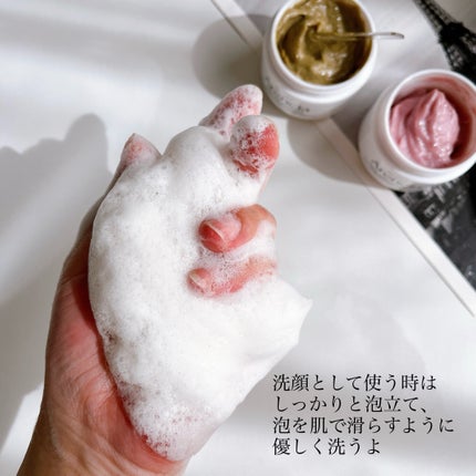 アレンシアフレッシュもちソープ「ロイヤルローズヒップ」/アレンシア/その他洗顔料を使ったクチコミ(4枚目)