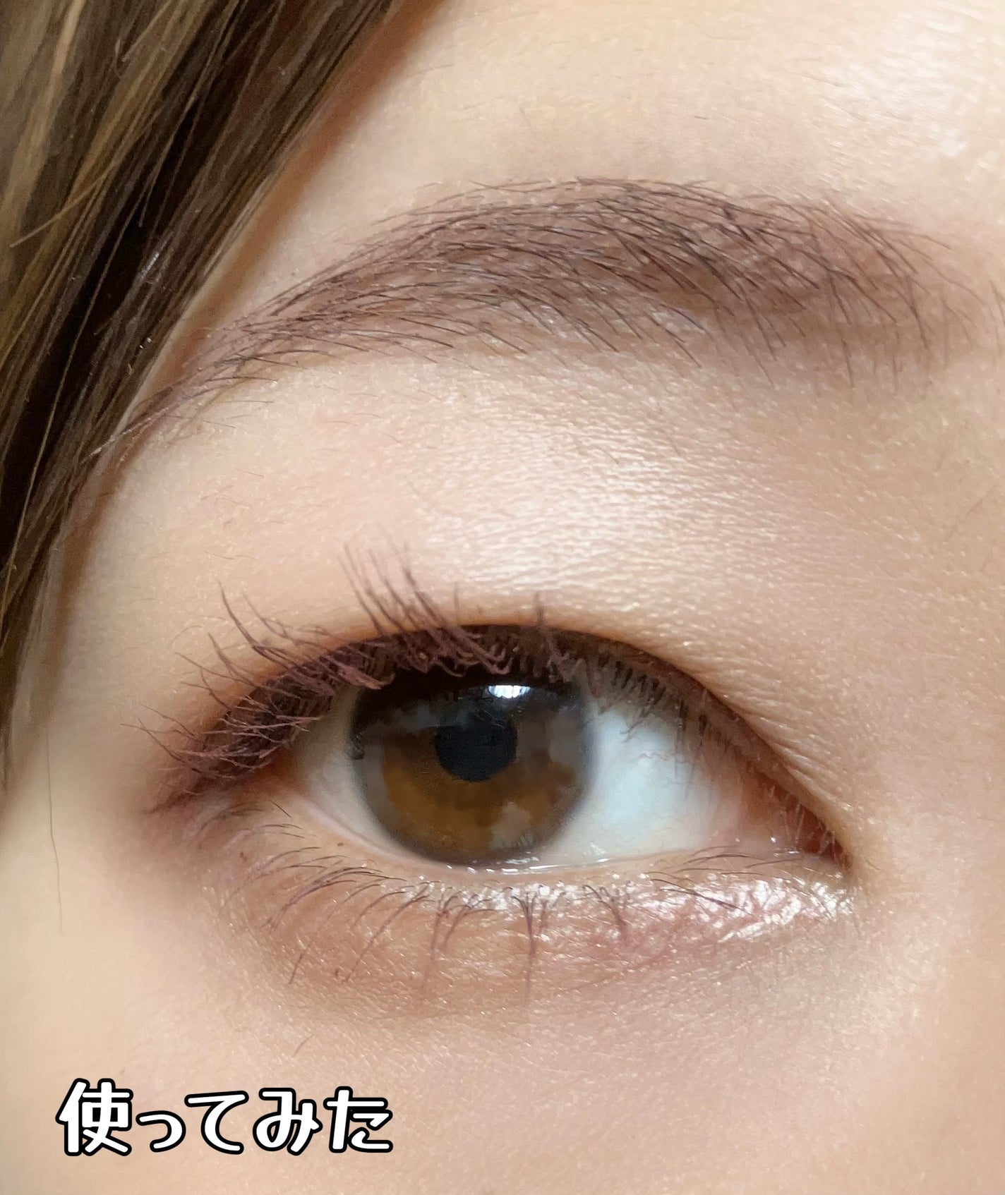 ラブ・ライナー シグネチャーフィットマスカラ<アイブロウ>/ラブ・ライナー/眉マスカラを使ったクチコミ(3枚目)