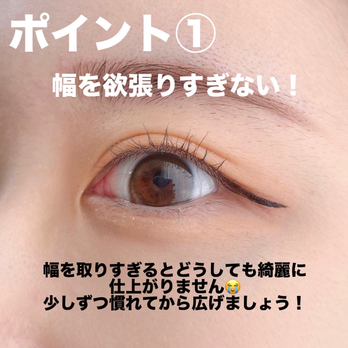 ルドゥーブル/ルドゥーブル/二重まぶた用アイテムを使ったクチコミ(2枚目)