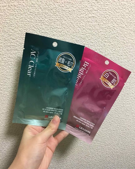 ブライトニング コントロール マスク/LEADERS/シートマスク・パックを使ったクチコミ(1枚目)