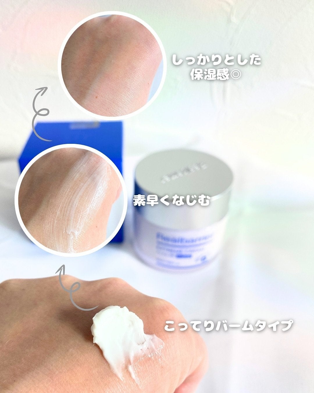 リアルバリア エクストリームクリーム オリジナル/Real Barrier/フェイスクリームを使ったクチコミ(4枚目)