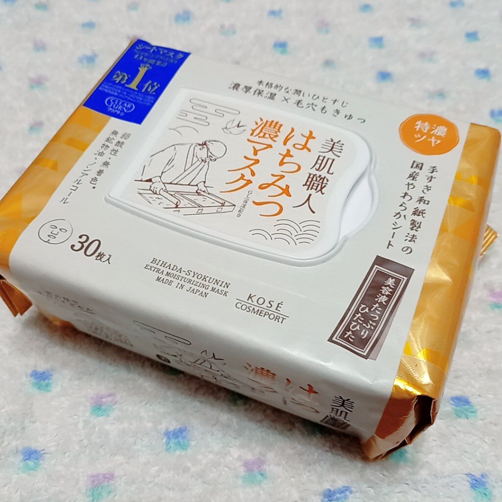 クリアターン 美肌職人 はちみつマスク/クリアターン/シートマスク・パックを使ったクチコミ（1枚目）