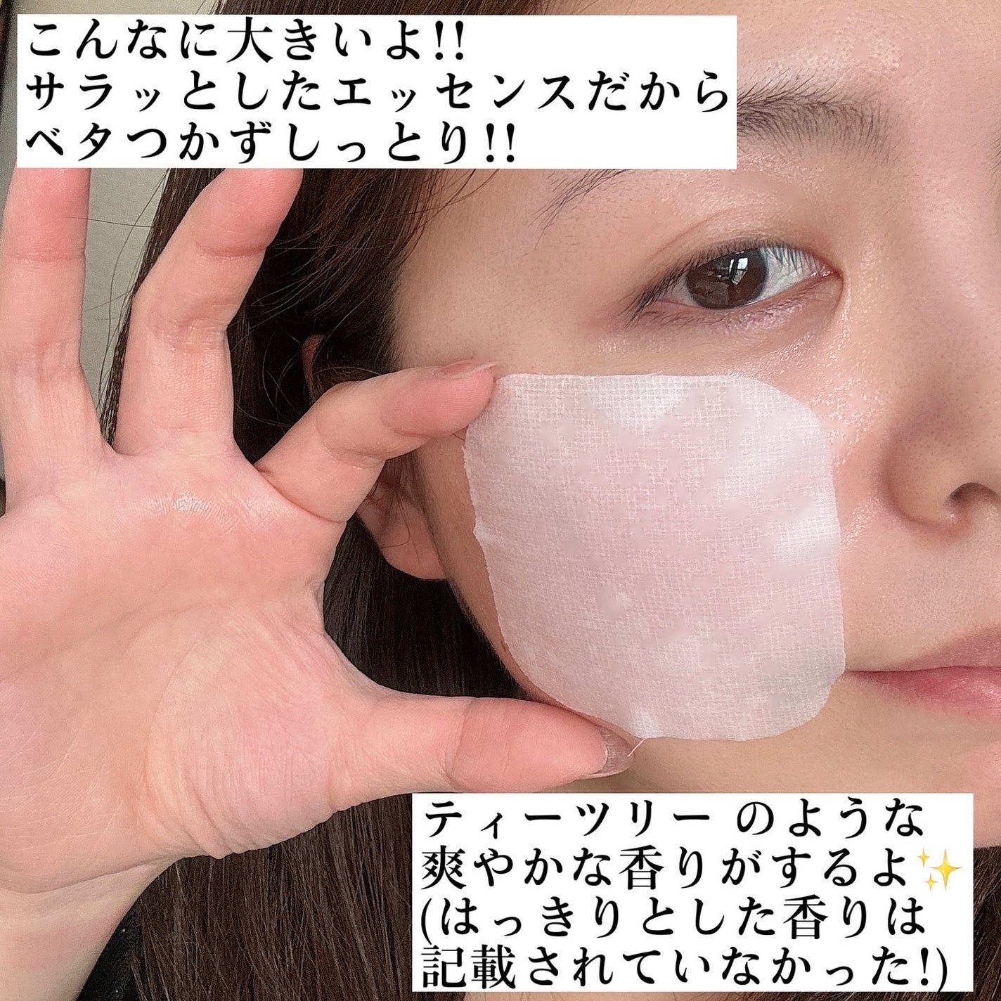 マデカソサイド ブレミッシュパッド/MEDIHEAL/トナーパッドを使ったクチコミ(6枚目)