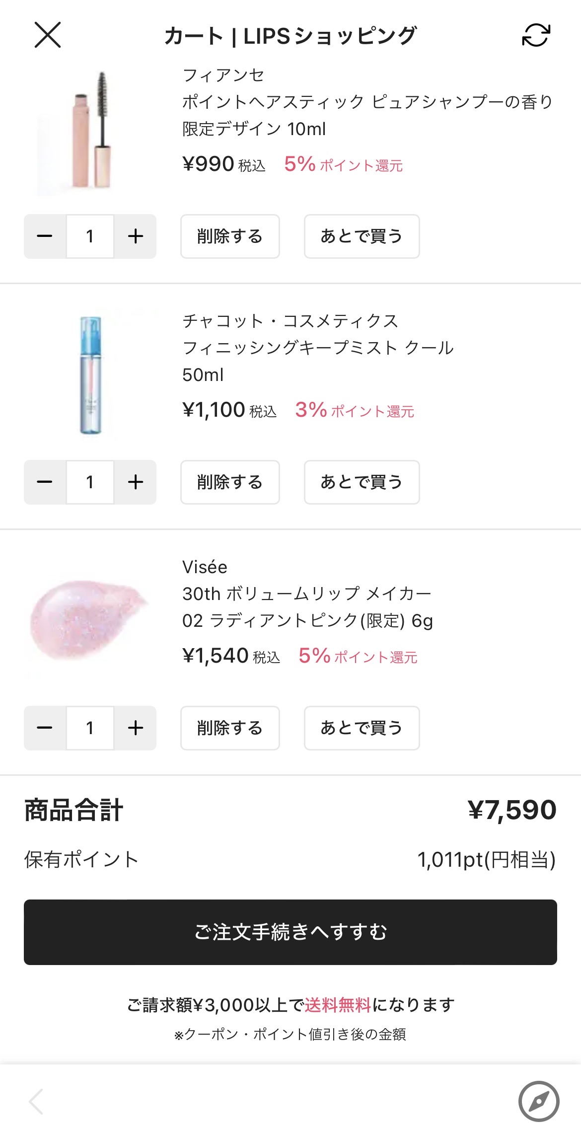 薬用 しみ 集中対策 美容液/メラノCC/美容液を使ったクチコミ（2枚目）