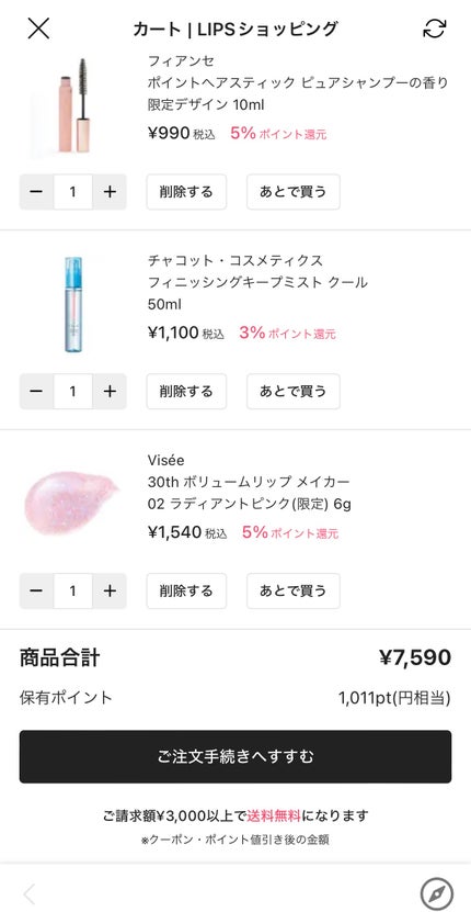 薬用 しみ 集中対策 美容液/メラノCC/美容液を使ったクチコミ(2枚目)