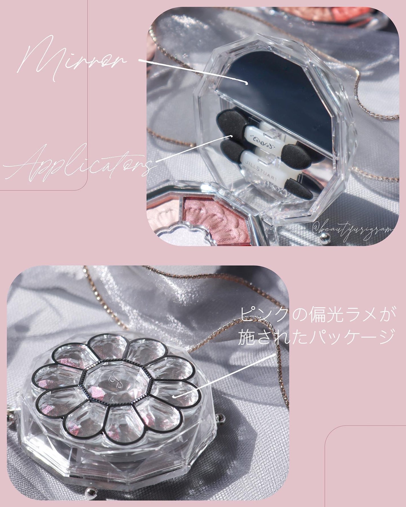 ジルスチュアート ブルームクチュール アイズ ジュエルドブーケ/JILL STUART/アイシャドウパレットを使ったクチコミ(9枚目)