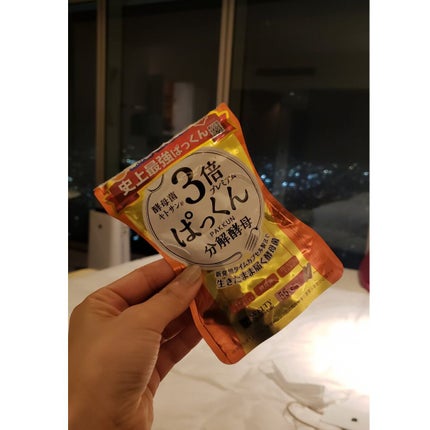 3倍ぱっくん分解酵母プレミアム/スベルティ/ボディサプリメントを使ったクチコミ(4枚目)