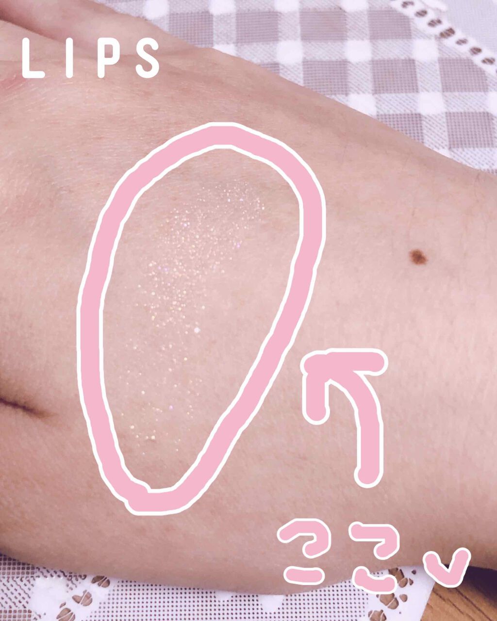 .°⑅ʚうさぎɞ⑅°.フォロバ100% on LIPS 「#エンジェルハートアイダスト01品番スパークール涙袋にもうって..」(2枚目)