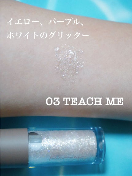 ピックミーアイズグリッター/Ririmew/グリッターを使ったクチコミ(4枚目)