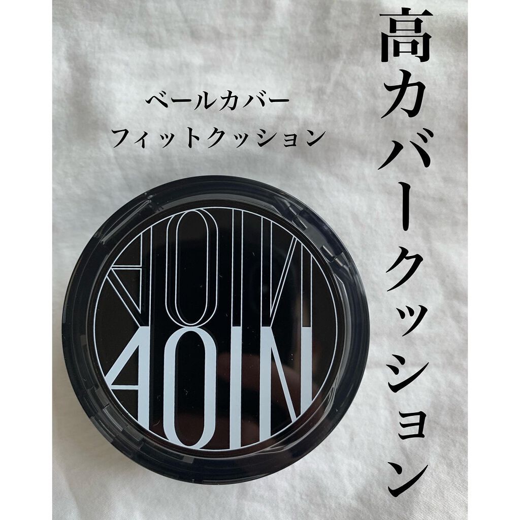 ベールカバーフィットクッション/4OlN/クッションファンデーションを使ったクチコミ（1枚目）
