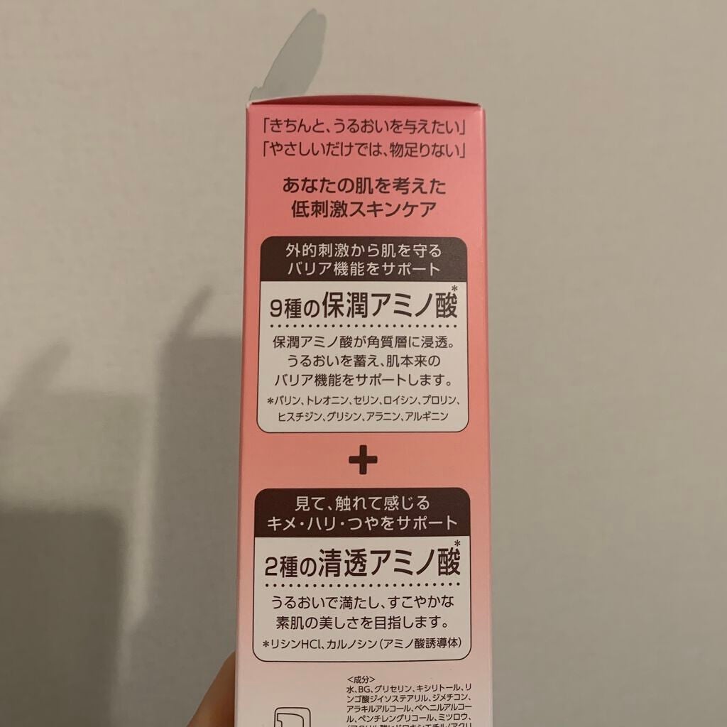 ミノン アミノモイスト モイストチャージ ミルク/ミノン/乳液を使ったクチコミ(6枚目)