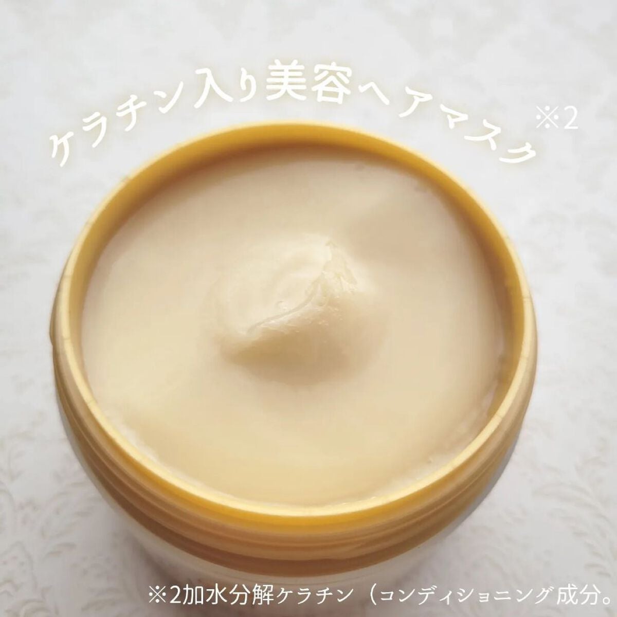 ディープダメージリペアー ヘアマスク/パンテーン/ヘアマスク・ヘアパックを使ったクチコミ(2枚目)