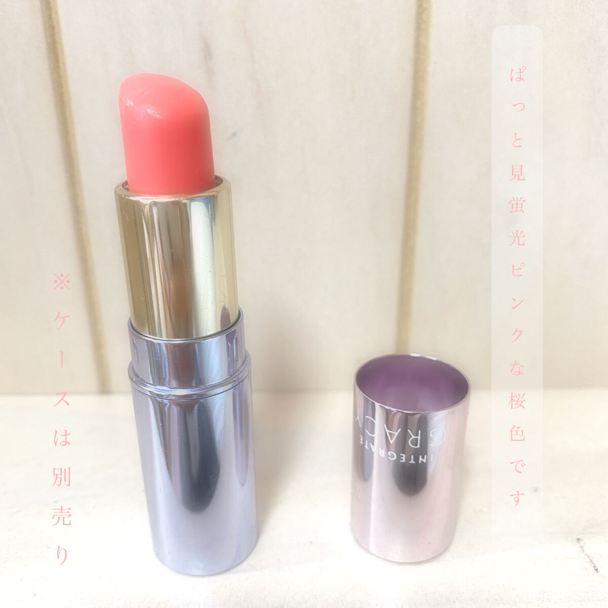 エレガンスCCルージュ つけ替え用/グレイシィ/口紅を使ったクチコミ（2枚目）