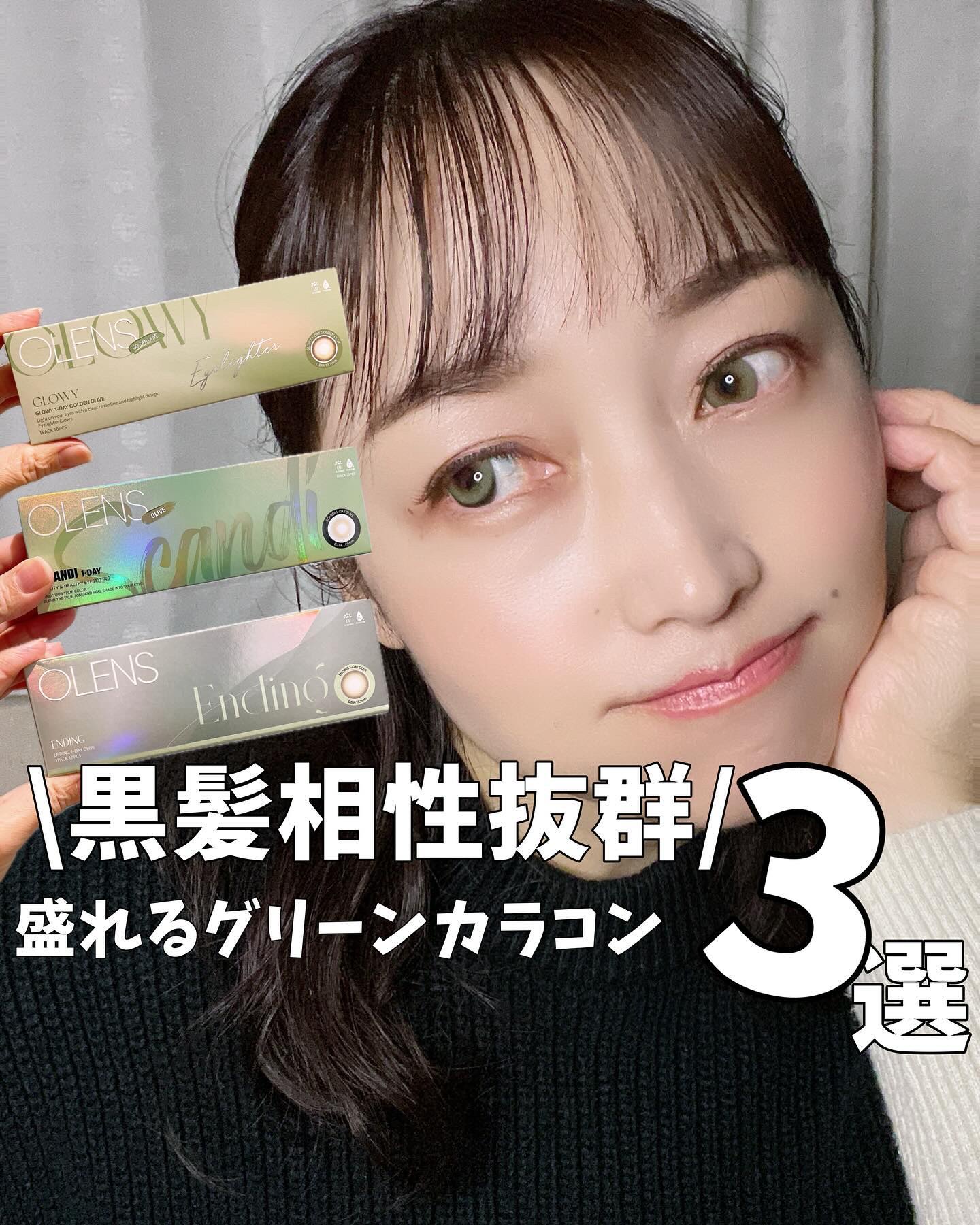 SCANDI(スカンディ)/OLENS/カラーコンタクトレンズを使ったクチコミ（1枚目）