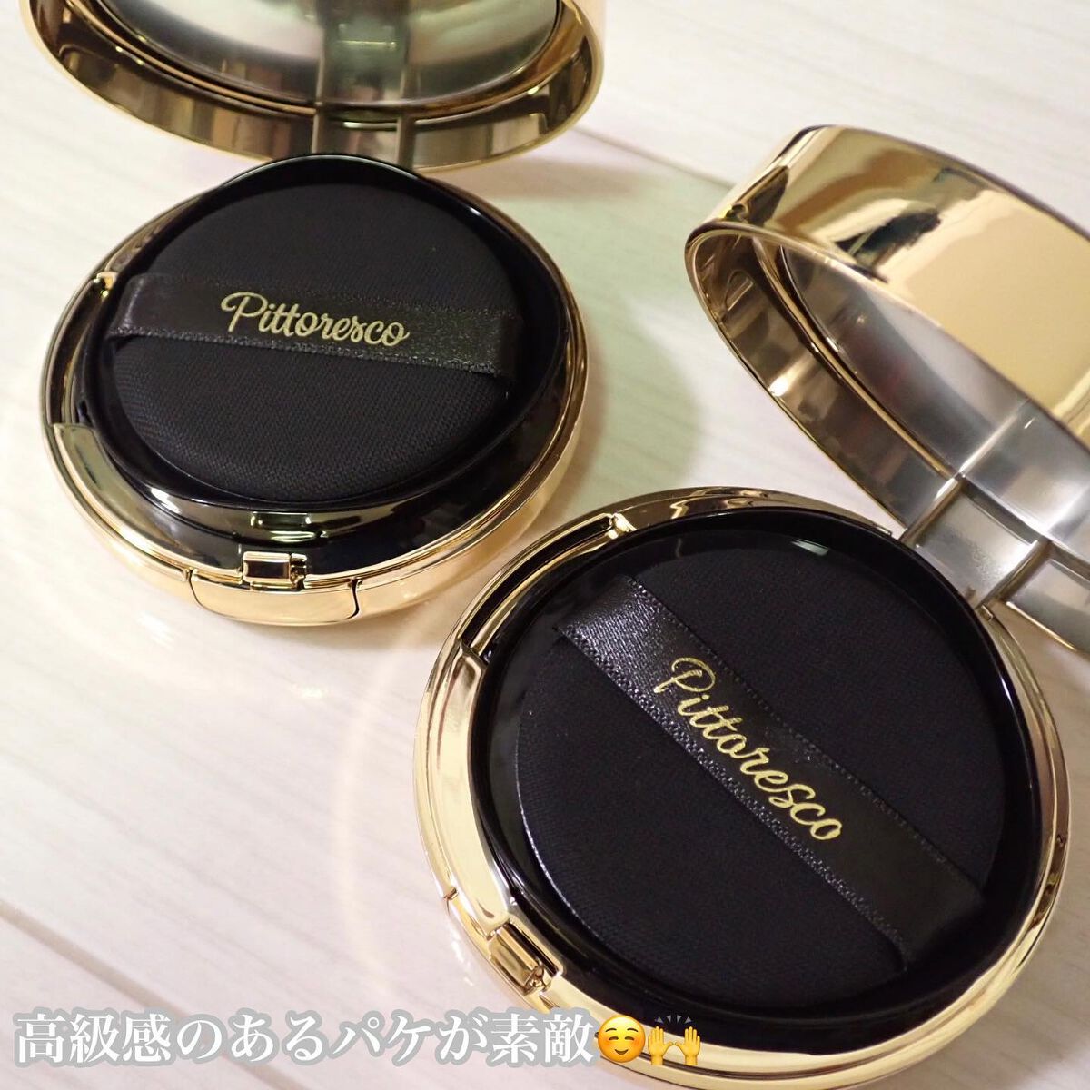 カバーBBクッション(リフィル込)/Pittoresco/クッションファンデーションを使ったクチコミ（3枚目）