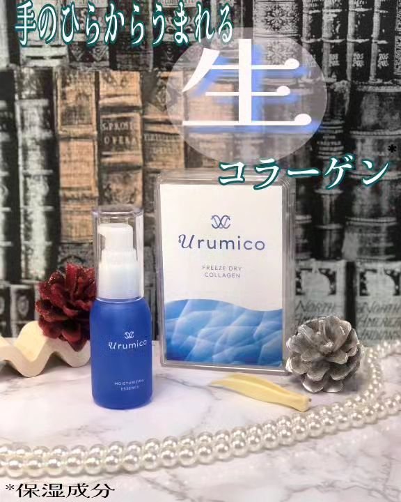 うるみこ コラーゲンヴェール セット /うるみこ/美容液を使ったクチコミ（1枚目）