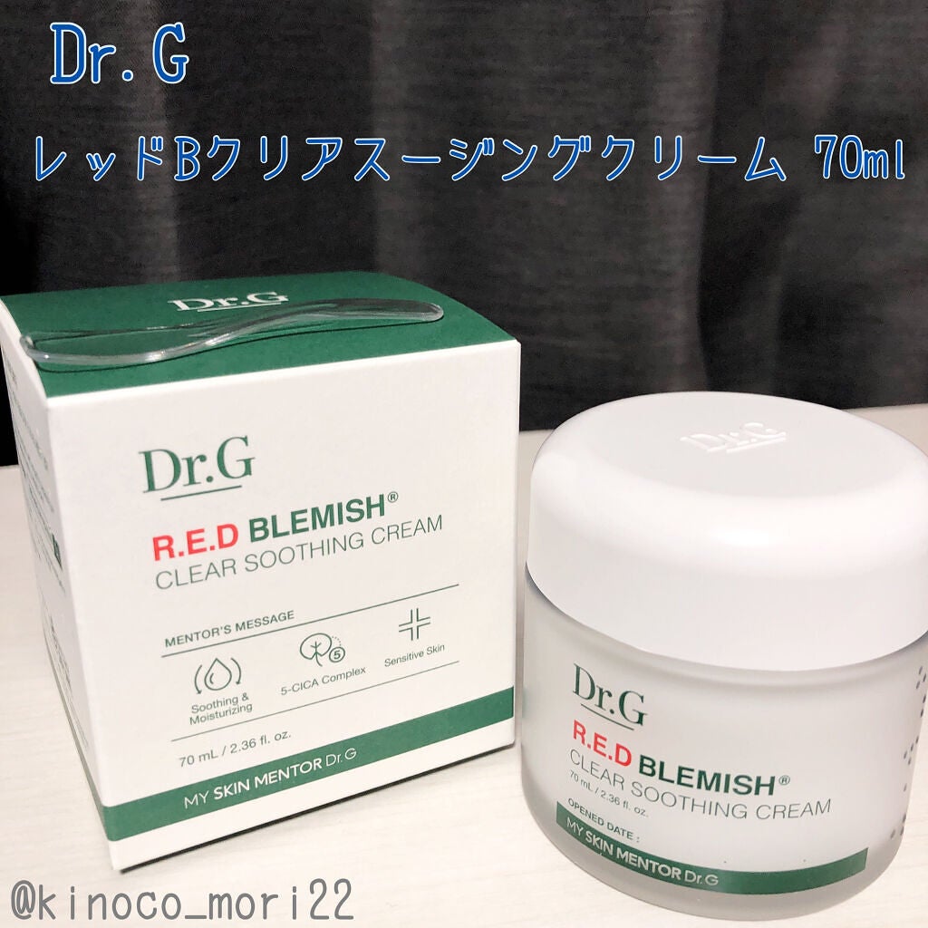 ハトムギ保湿ジェル(ナチュリエ スキンコンディショニングジェル)/ナチュリエ/美容液を使ったクチコミ(2枚目)