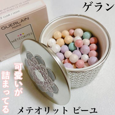 メテオリット ブラシ/GUERLAIN/メイクブラシを使ったクチコミ（1枚目）