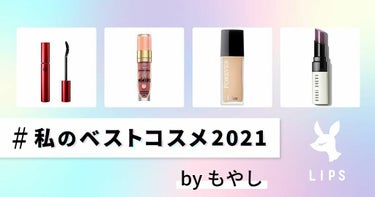 エクストラ リップ ティント/BOBBI BROWN/口紅を使ったクチコミ（1枚目）