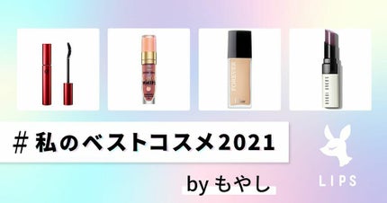 マイファンスィー ロングラッシュ トリートメント マスカラ/Koh Gen Do/マスカラを使ったクチコミ(1枚目)
