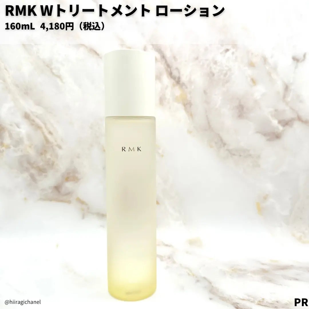 RMK WããªãŒãã¡ã³ã ããŒã·ã§ã³/RMK/åç²§æ°Žã䜿ã£ãã¯ãã³ãïŒ2æç®ïŒ