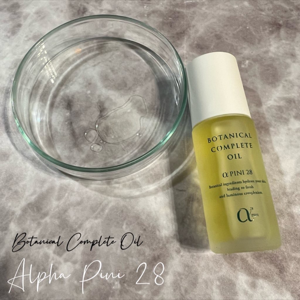 コンプリート オイル/アルファピニ28/その他スキンケアを使ったクチコミ（1枚目）