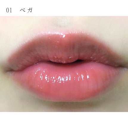アンチグラビティネビュラ リップグロス/ZEESEA/リップグロスを使ったクチコミ(3枚目)