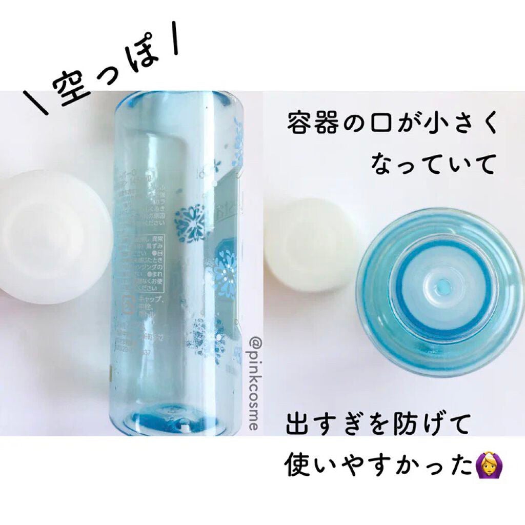 ミセラーアイメイクアップリムーバー/ビフェスタ/ポイントメイクリムーバーを使ったクチコミ(2枚目)