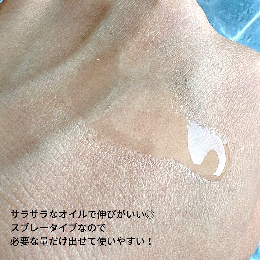 プロディジュー オイル/ニュクス/フェイスオイルを使ったクチコミ（3枚目）