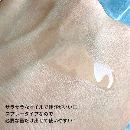 プロディジュー オイル/ニュクス/フェイスオイルを使ったクチコミ(3枚目)