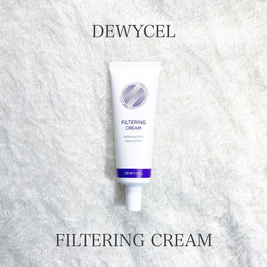フィルタリングクリーム/DEWYCEL/日焼け止めクリームを使ったクチコミ(1枚目)