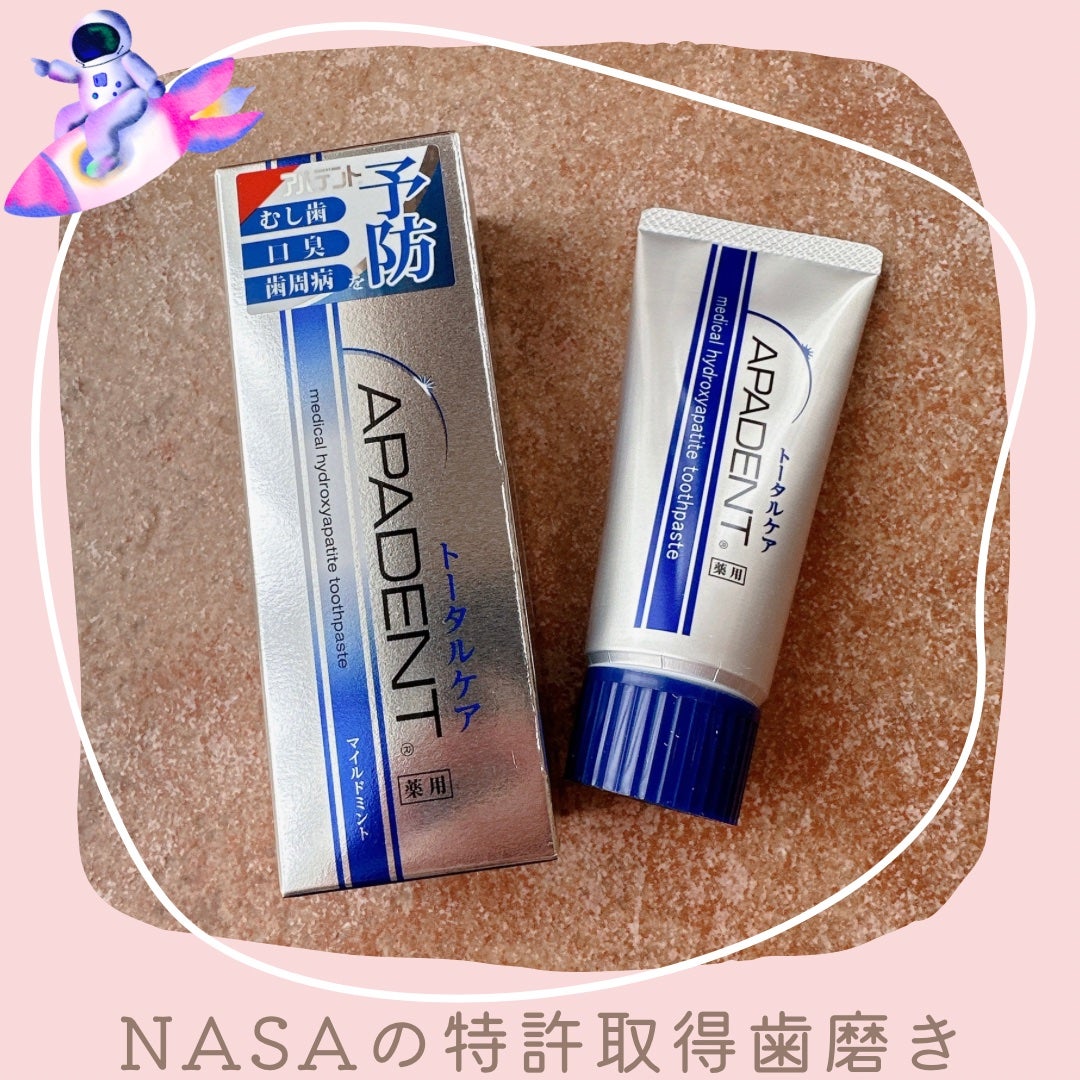 アパデント トータルケア/アパデント/歯磨き粉を使ったクチコミ(1枚目)