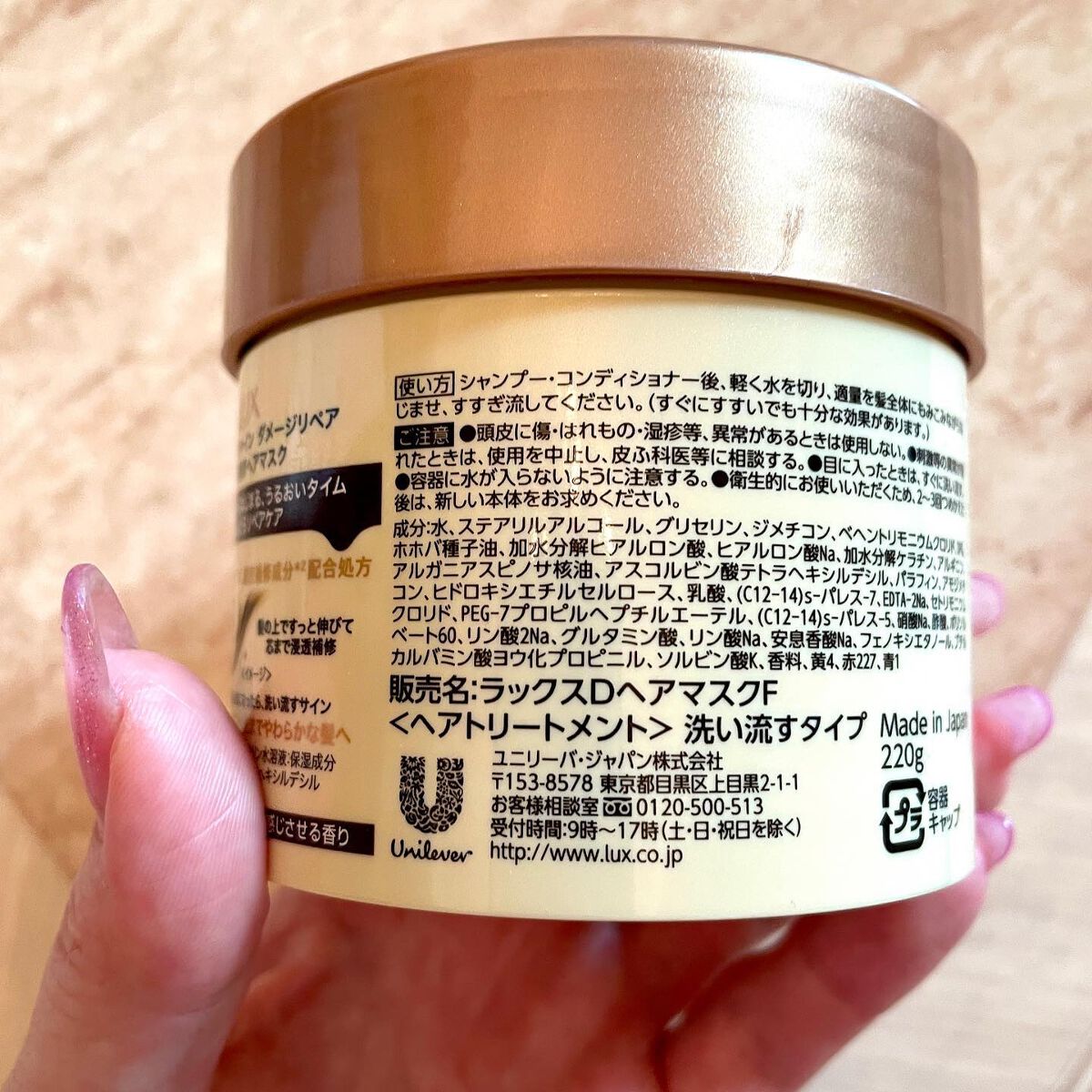 を使ったクチコミ（3枚目）