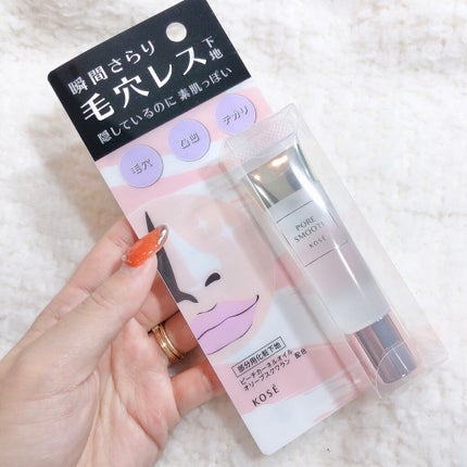 ポア スムース プライマー/コーセーコスメニエンス/化粧下地を使ったクチコミ(5枚目)