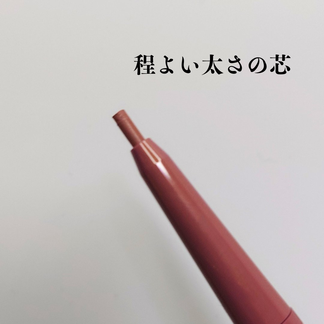 ジェルアイライナー 80 ピンクブラウン/CEZANNE/ジェルアイライナーを使ったクチコミ（2枚目）