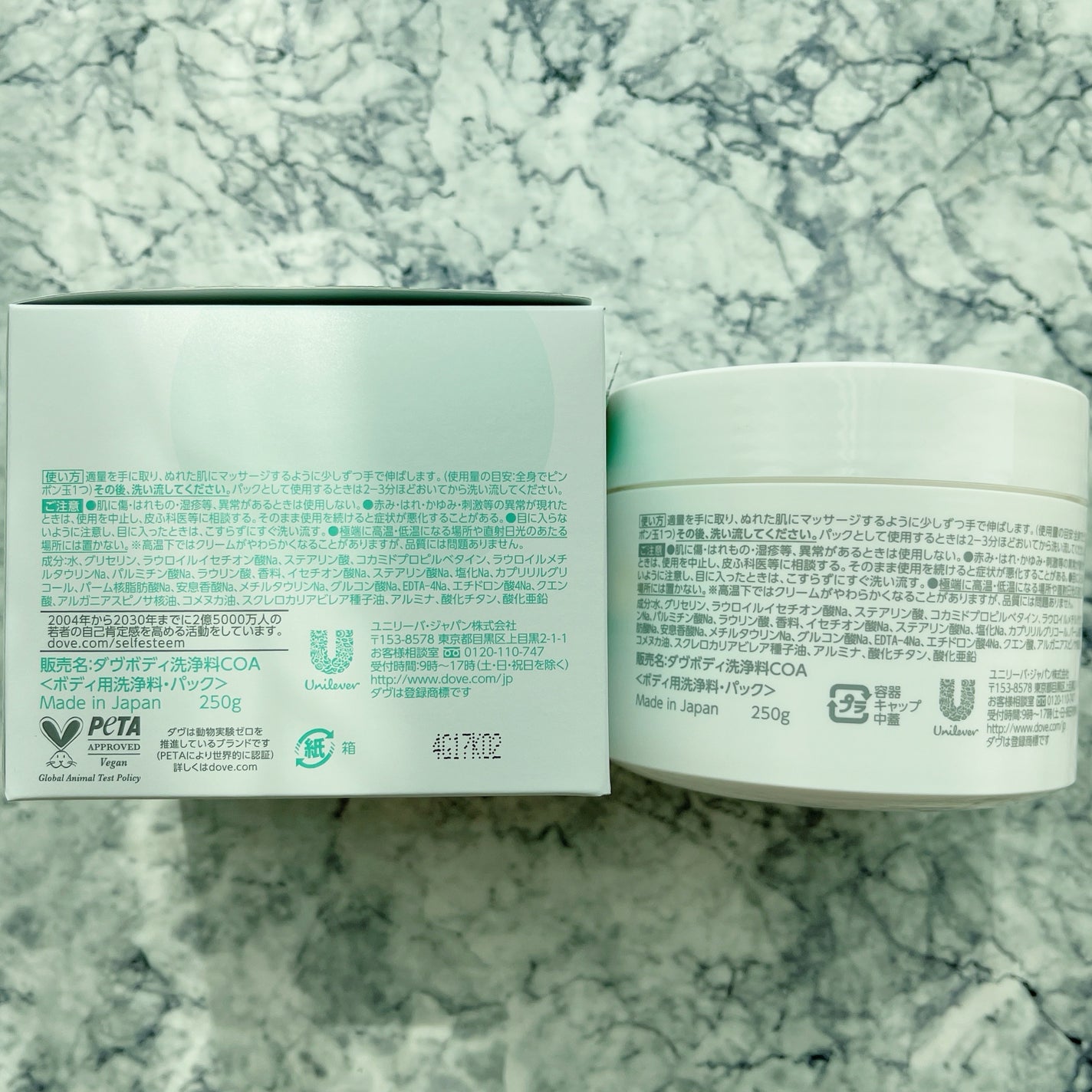 ダヴ クリームボディウォッシュ コンフォートモイスチャー/ダヴ/ボディソープを使ったクチコミ(5枚目)