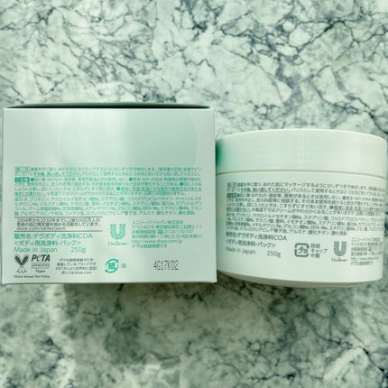 ダヴ クリームボディウォッシュ コンフォートモイスチャー/ダヴ/ボディソープを使ったクチコミ(5枚目)