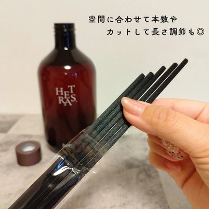 プレミアムディフューザー/hetras/ルームフレグランスを使ったクチコミ(4枚目)