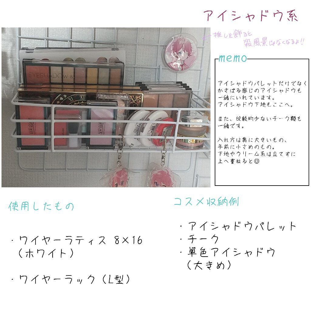 コスメ収納紹介/セリア/その他を使ったクチコミ(8枚目)