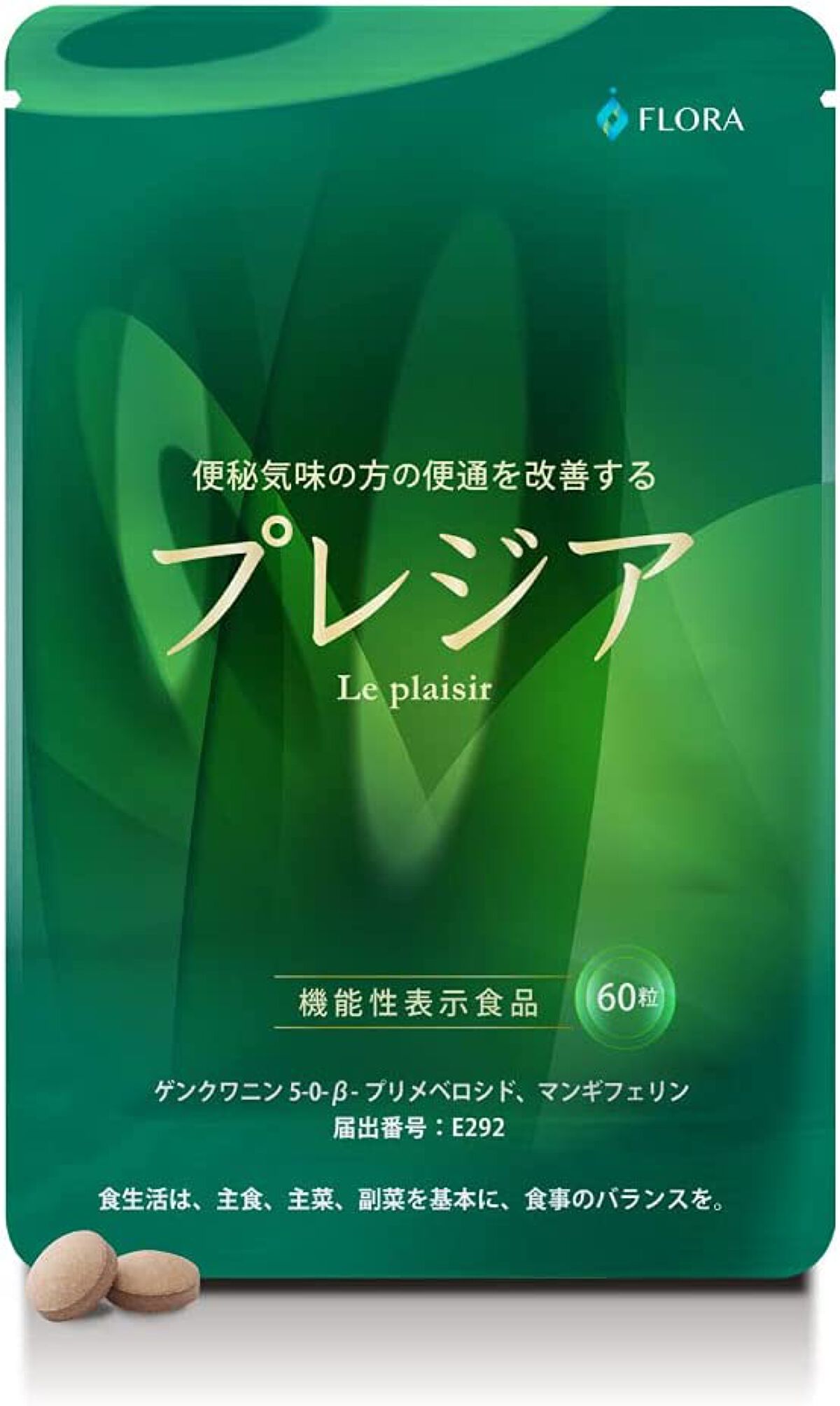 プレジア / FLORA