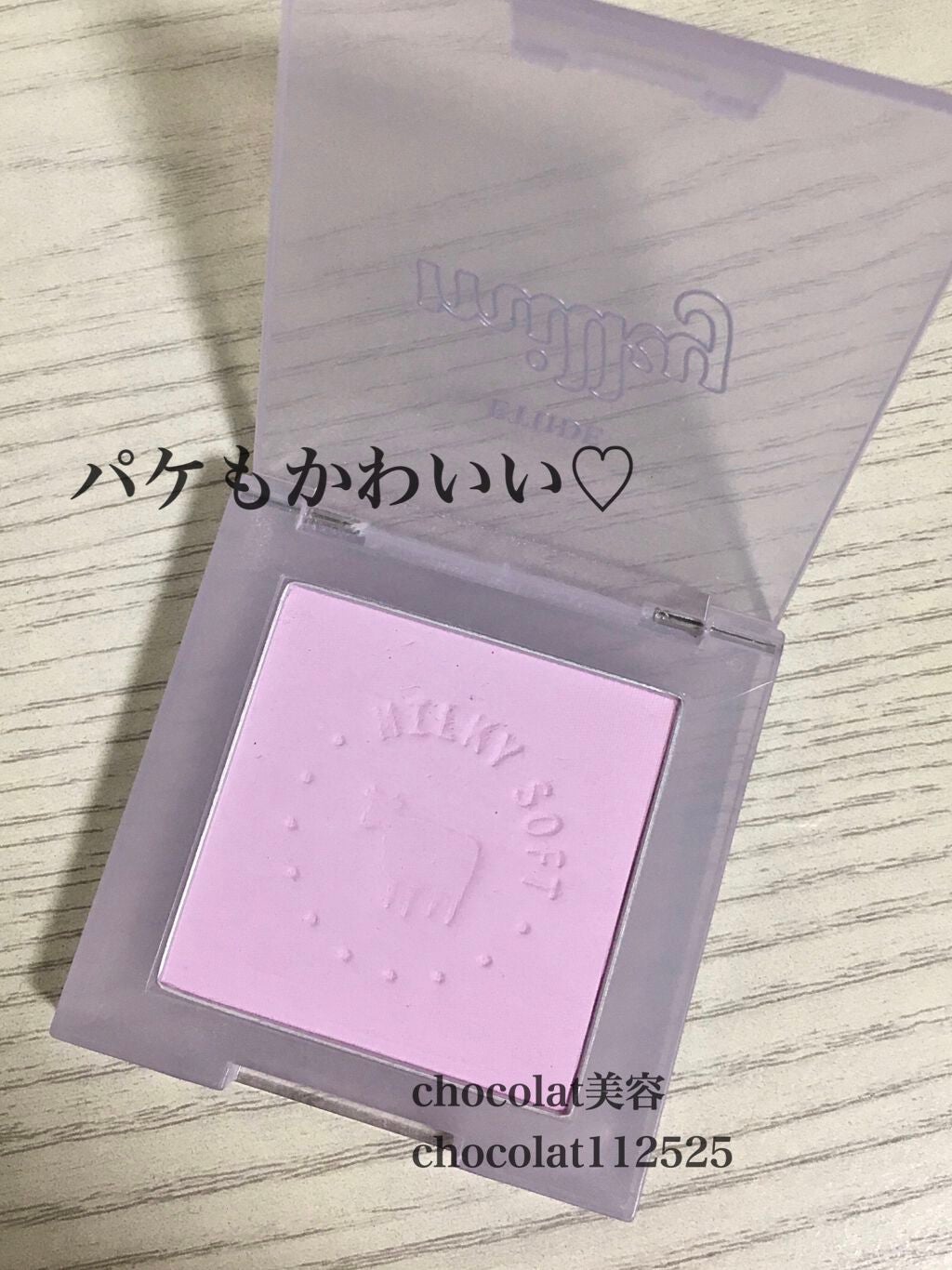 ミルクチーク/ETUDE/パウダーチークを使ったクチコミ(2枚目)