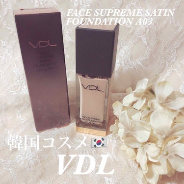 VDL フェイス シュプリーム サテン ファンデーションのクチコミ「🇰🇷韓国コスメ🇰🇷

VDL
FACE SUPREME SATIN FOUNDATION
A0.....」（1枚目）