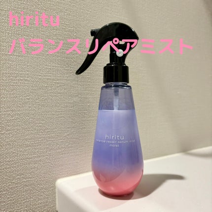 バランスリペアセラムミスト モイスト/hiritu/ヘアミストを使ったクチコミ(1枚目)
