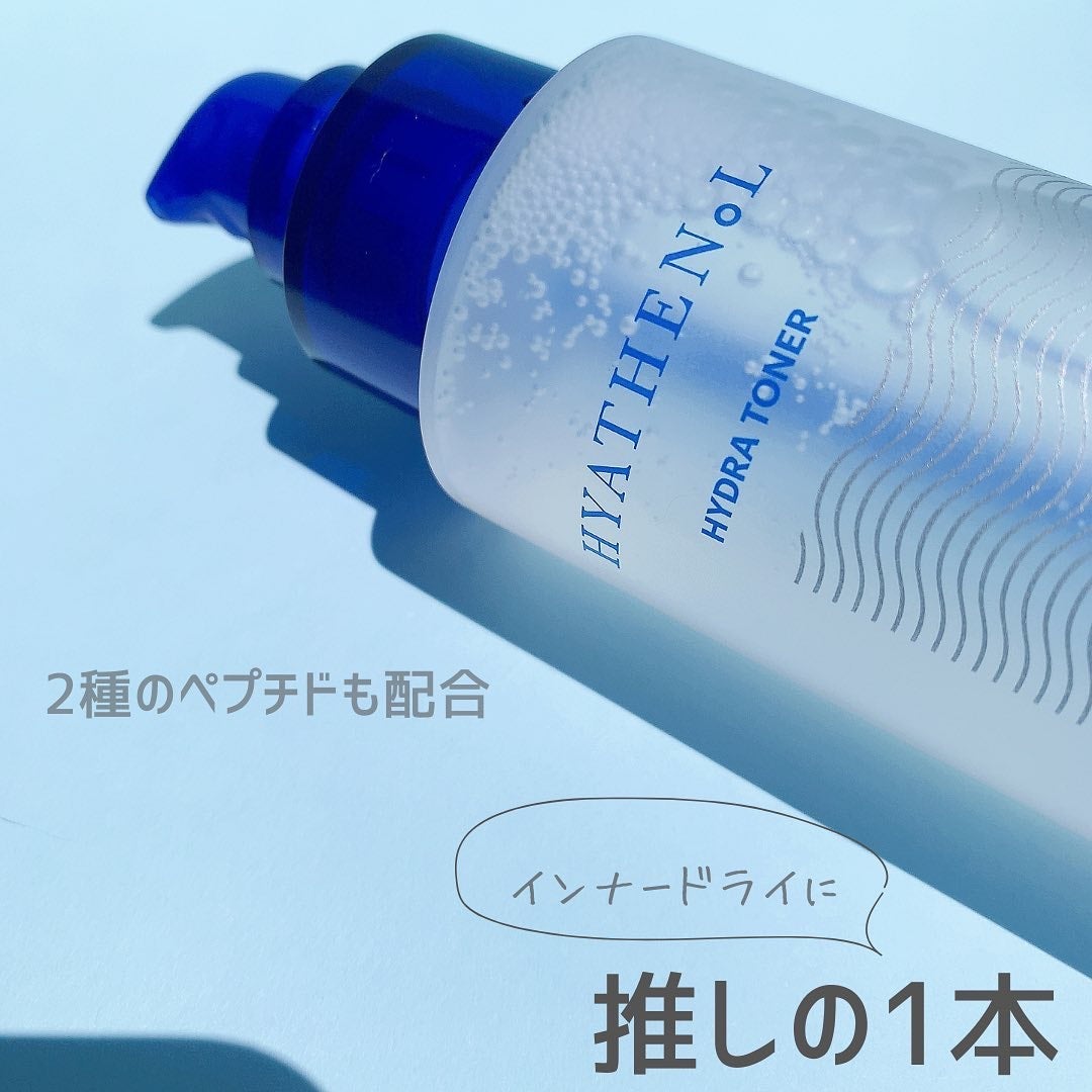 ヒアテノール トナー/ネイチャーリパブリック/化粧水を使ったクチコミ(4枚目)