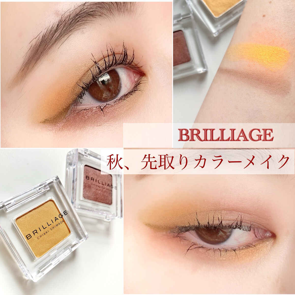 シルキーリキッドアイライナーWP/D-UP/リキッドアイライナーを使ったクチコミ（1枚目）