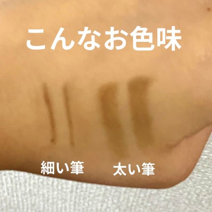 パーフェクト ブロウ パウダー/Elégance/パウダーアイブロウを使ったクチコミ(2枚目)