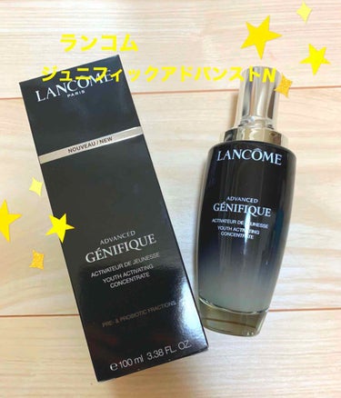 ジェニフィック アドバンスト N/LANCOME/美容液を使ったクチコミ（1枚目）