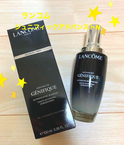ジェニフィック アドバンスト N/LANCOME/美容液を使ったクチコミ(1枚目)